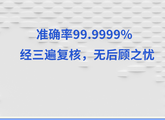 大同亲子鉴定基因检测