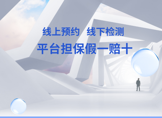 大同亲子鉴定基因检测