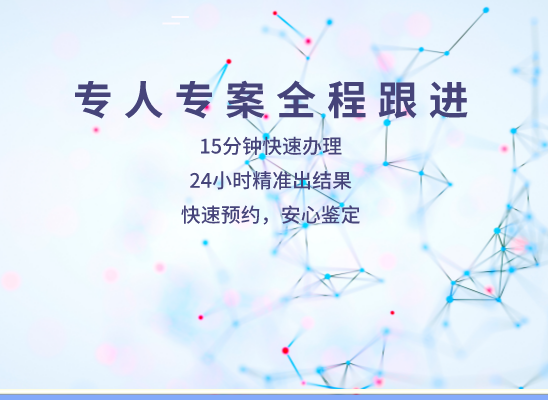 大同亲子鉴定基因检测