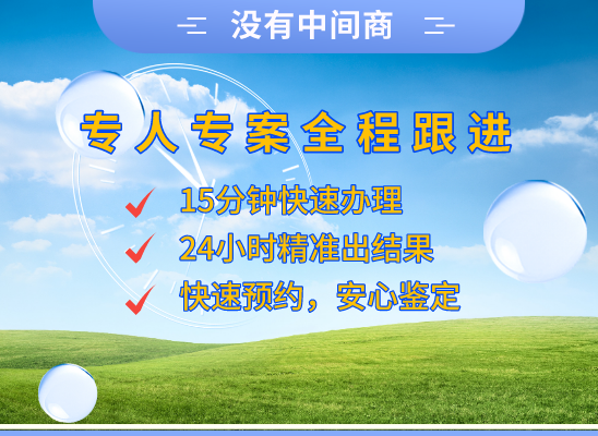 大同亲子鉴定基因检测